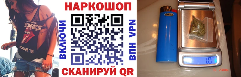 Купить наркотик аптеки Ужур Cocaine Метамфетамин АМФ МЕФ Марихуана Alpha PVP