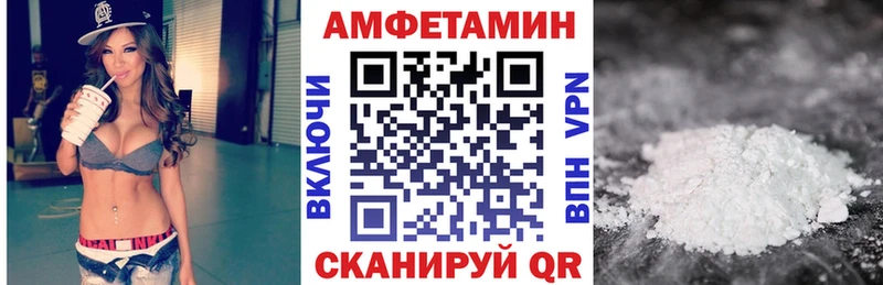 блэк спрут ссылка  нарко площадка клад  Ужур  Амфетамин 97%  где купить наркотик 