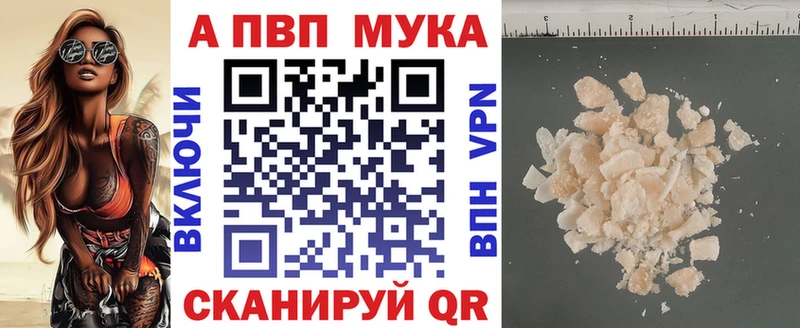 Alpha PVP крисы CK  купить закладку  Ужур 