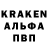 APVP кристаллы Amil Safiev