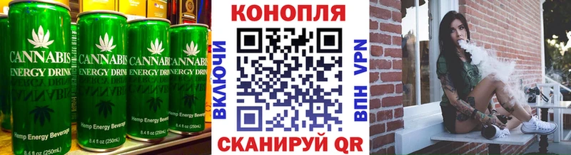 площадка как зайти Ужур блэк спрут зеркало Cannafood марихуана где можно купить наркотик