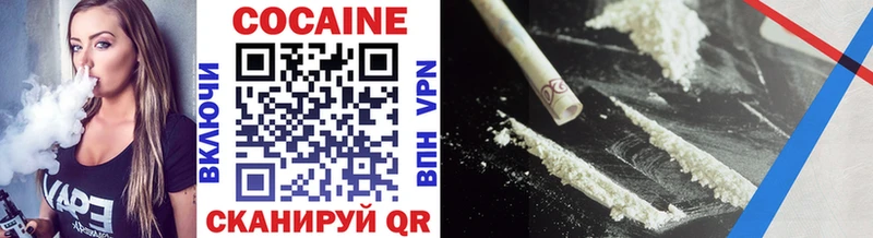 цены наркотик  Ужур  Cocaine Боливия 
