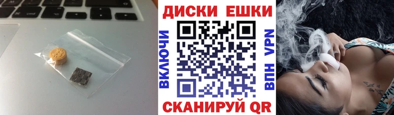 как найти наркотики Ужур Ecstasy XTC