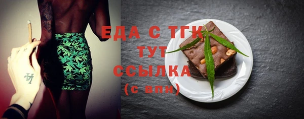 альфа пвп Михайлов