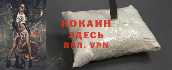 альфа пвп Михайлов