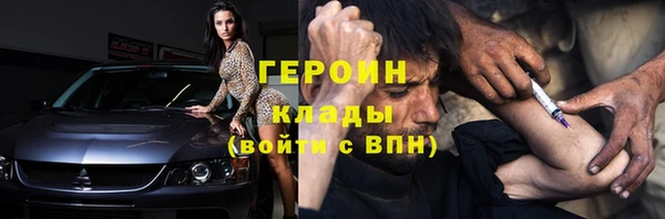 альфа пвп Михайлов