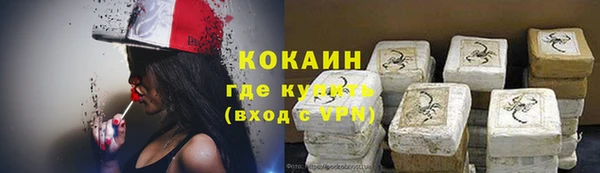 альфа пвп Михайлов