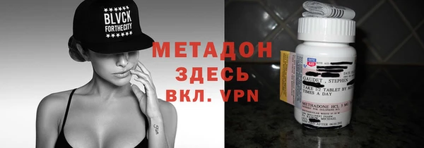 альфа пвп Михайлов