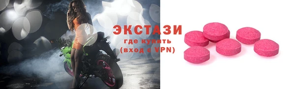 альфа пвп Михайлов