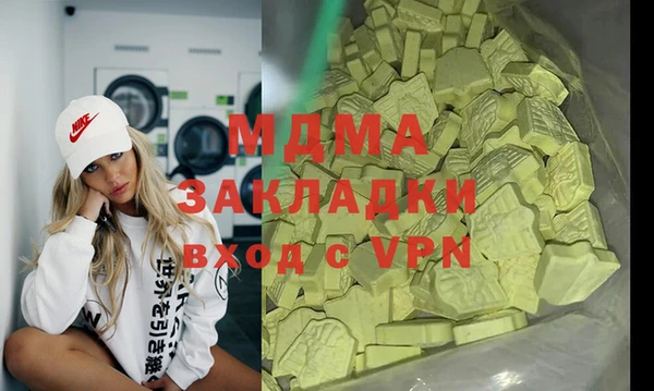 сатива Надым