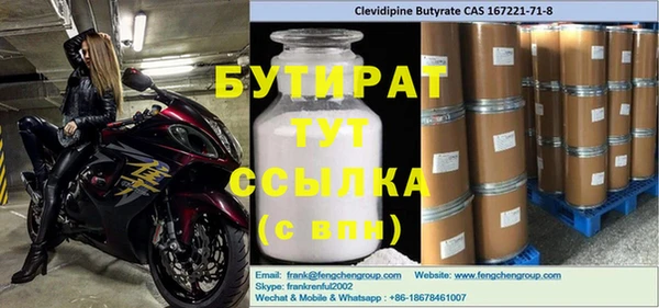 альфа пвп Михайлов