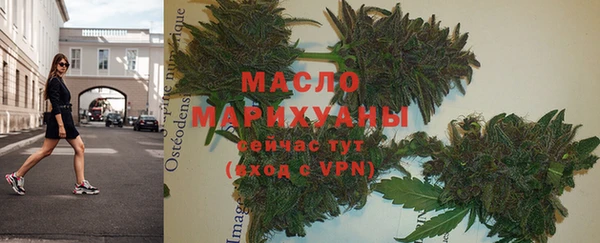 альфа пвп Михайлов