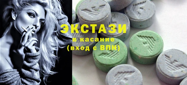 экстази Тихвин