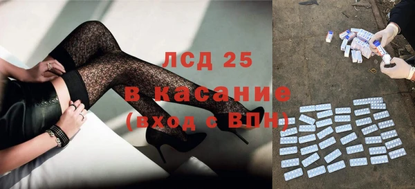 соль ск Навашино