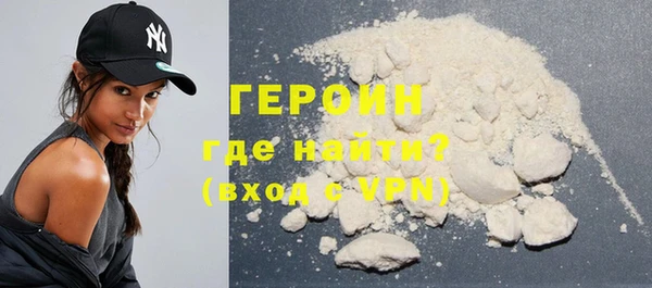 альфа пвп Михайлов