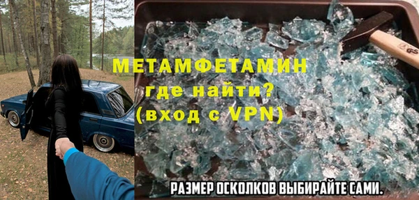 альфа пвп Михайлов