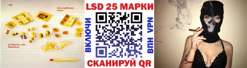 LSD-25 экстази кислота Ужур
