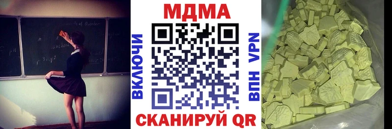 как найти наркотики  Ужур  МДМА VHQ 