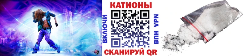 купить наркотики цена  Ужур  Мефедрон 4 MMC 
