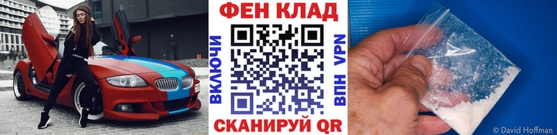 продажа наркотиков  Ужур  блэк спрут зеркало  Первитин витя 