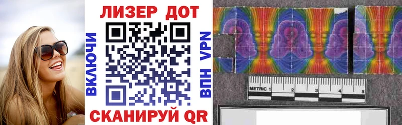 нарко площадка наркотические препараты  Ужур  Марки N-bome 1,8мг 