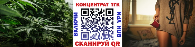 наркотики blacksprut ссылки ТГК Wax Ужур